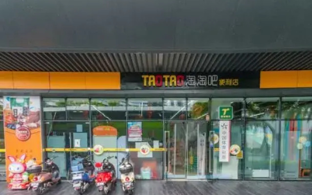 Boao Haitian Mingyuan Seaview Apartment