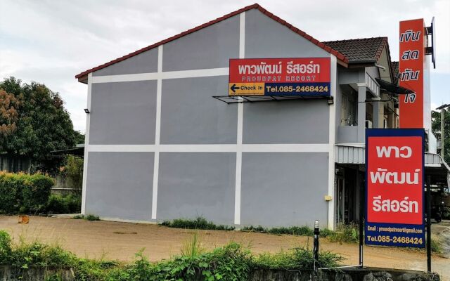 OYO 573 Proundpat Resort