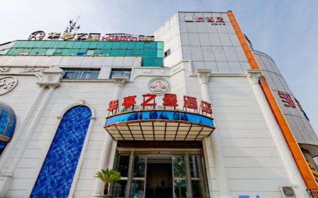 Huating Business Hotel