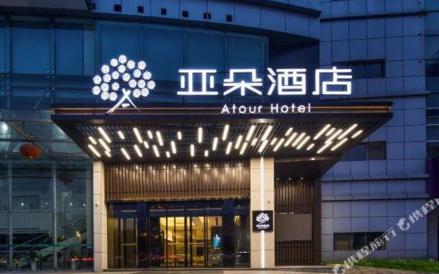 Atour Hotel Xiaoshan People S Square