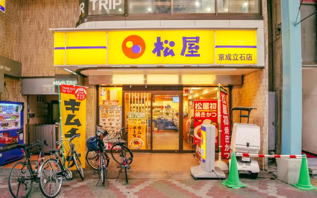 Triphome Tateishi New open/2 single beds/big table/300M WiFi