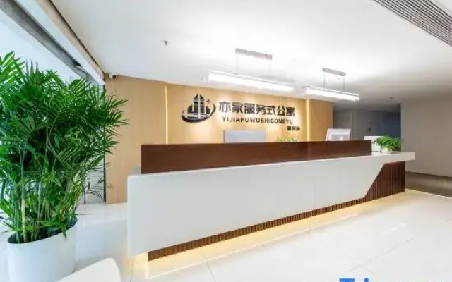 Yijia Serviced Apartment (Beijing International Trade Branch)