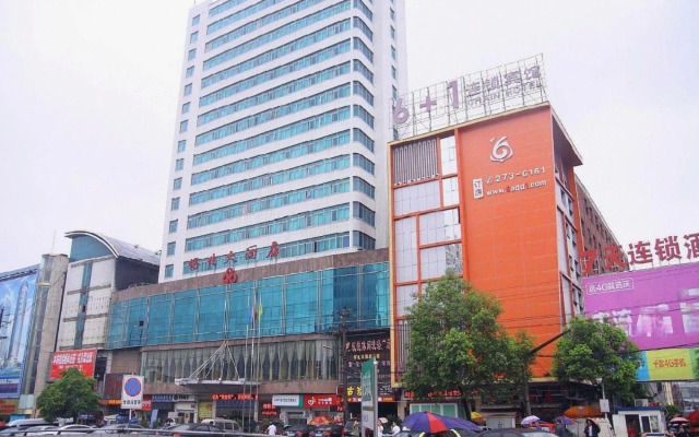 6+1 Chain Hotel Huaihua Railway Station