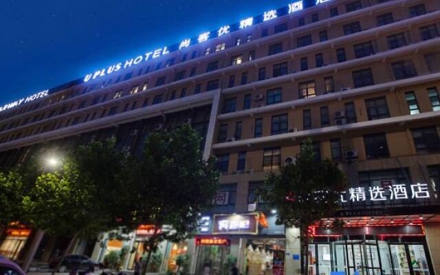 Shankee Hotel (Zhengzhou East Station Kangping Road)
