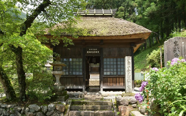 Shima Onsen YOSHIMOTO