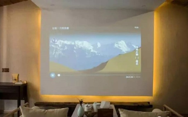 Jiuhua Mountain Banchumeisu Inn