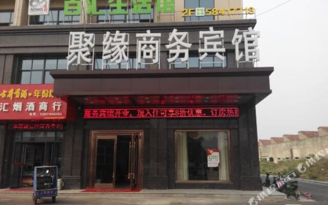 Juyuan Business Hotel