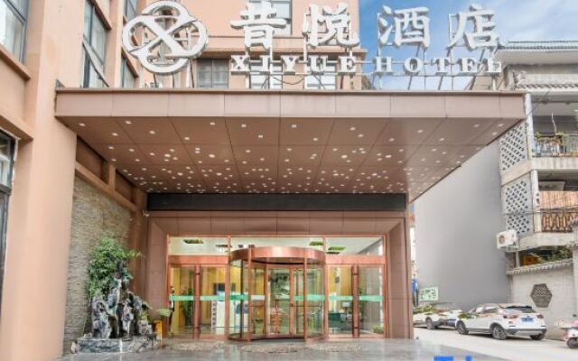 Xiyue Hotel (Zhengzhou east station store)