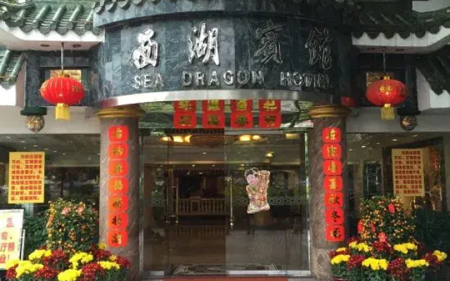 Sea Dragon Hotel
