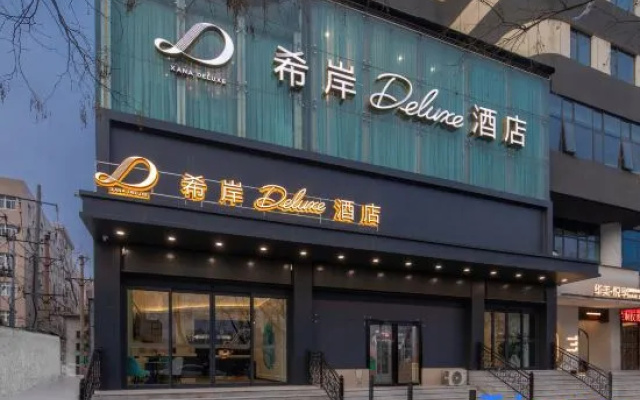 XANA Deluxe Hotel (Zhengzhou Bodou Xinxiang Wenmiao Subway Station)