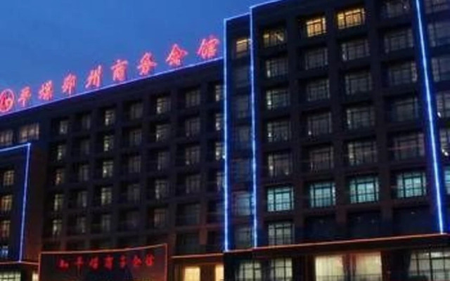 Pingmei Business Hotel