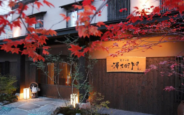 Sawaemon Ryokan
