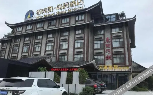 New Beacon Yunman Internation Hotel (Yingshan Tourist Center Chaxiang Small Town)
