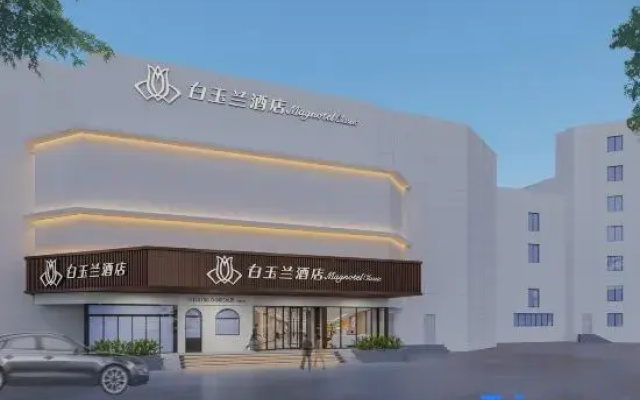 Magnotel Hotel (Jinan Huayuan Road Honglou Square)
