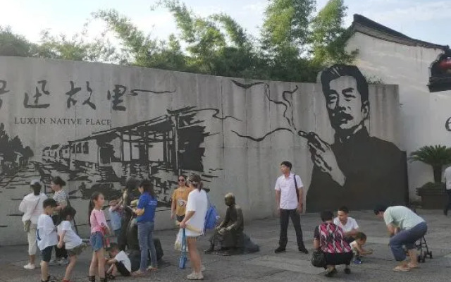 Shaoxing miyou Hotel