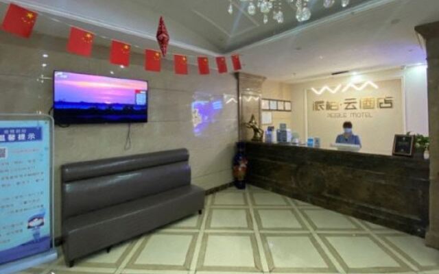 Fangyuan Hotel (Qianshan City Xuehuli)