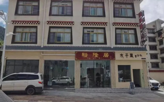 Yulongju Homestay