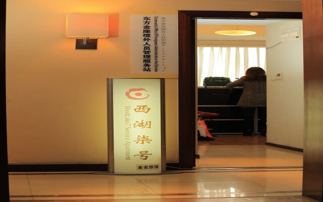 Westlake 7 Service Apartment Xihu
