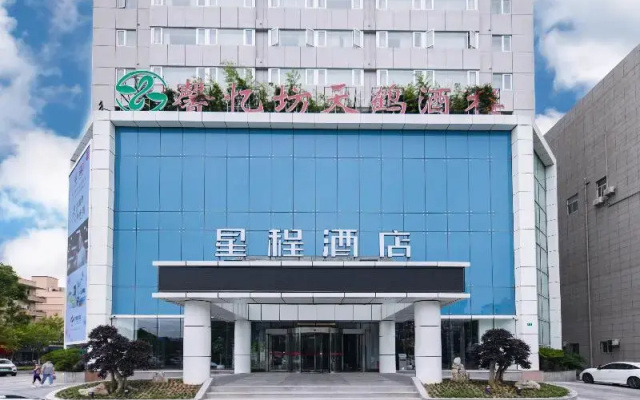 Starway Hotel (Shanghai Chongming South Gate)