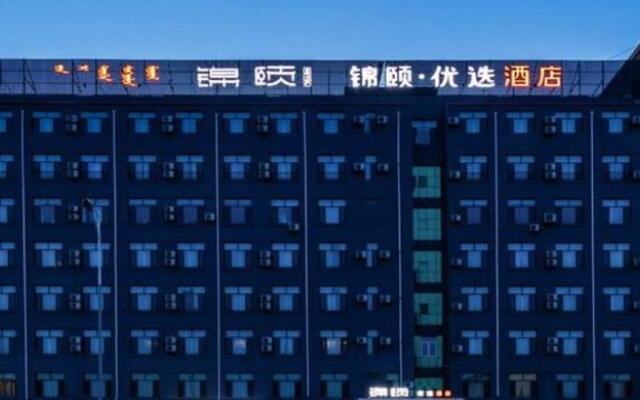 Jinyi Select Hotel (Dingxiang Rd Wanda)