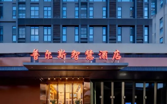 Purse Hotel(Shenzhen Guangming Fenghuangcheng Metro Station) – Exterior – Shenzhen