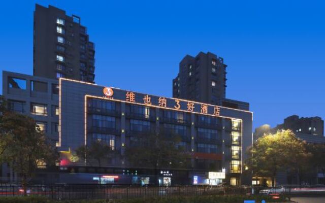 Vienna 3 Best Hotel (Hangzhou Xintiandi)