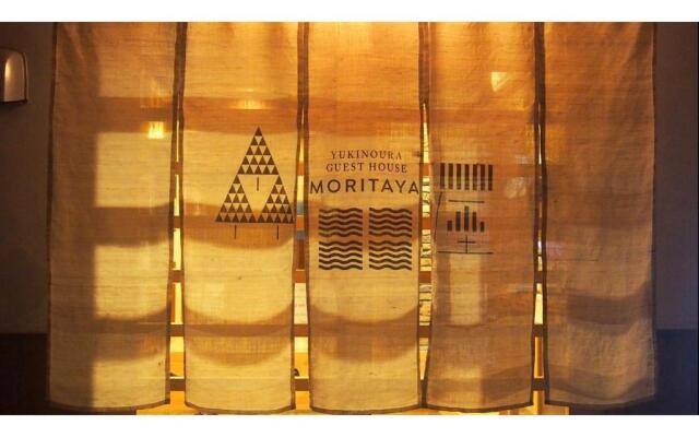 Yukinoura Guest House Moritaya - Vacation STAY 88420v