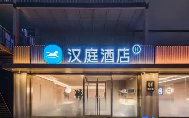Hanting Hotel Beijing Guanganmen