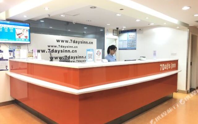 7 Days Inn (Guangzhou Jingxi Nanfang Hospital Tonghe Metro Station)