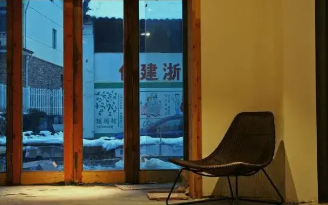 Banshan Banjian Guesthouse