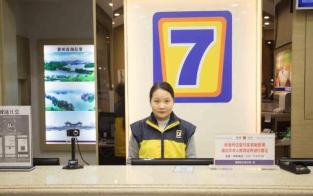 7Days Inn Huizhou West Lake