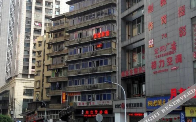 Qingwan Hostel (Chongqing Daping Metro Station Store)