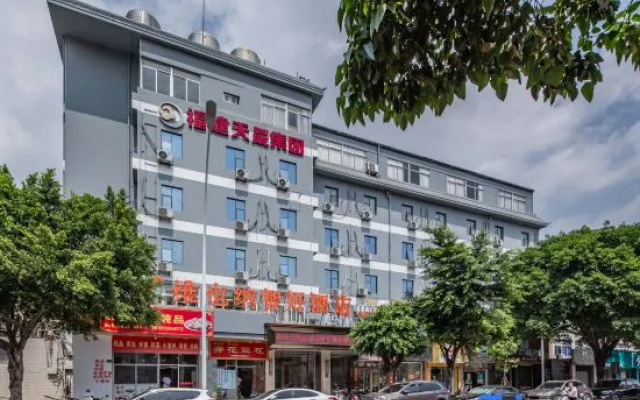 Vienna Classic Hotel (Zhangzhou Ancient City Pedestrian Street) — 3-star hotel in Zhangzhou