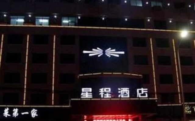 Starway Hotel Zhengzhou Zhengdong Xin Zone Hongzhuan Road