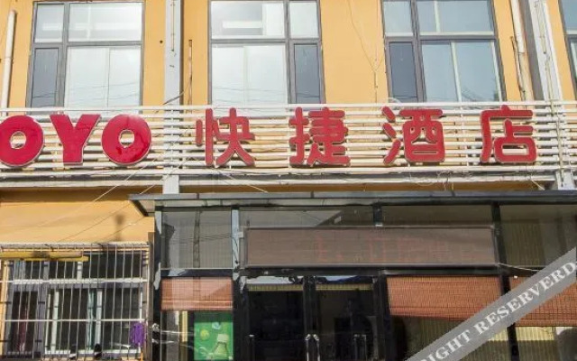 OYO Tianjin Jilihao Express Hotel