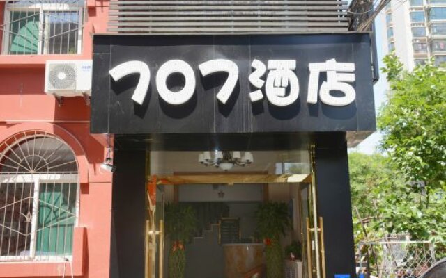 707 Boutique Hotel (Taiyuan Changfeng Street North America Xintiandi Fashion Center)