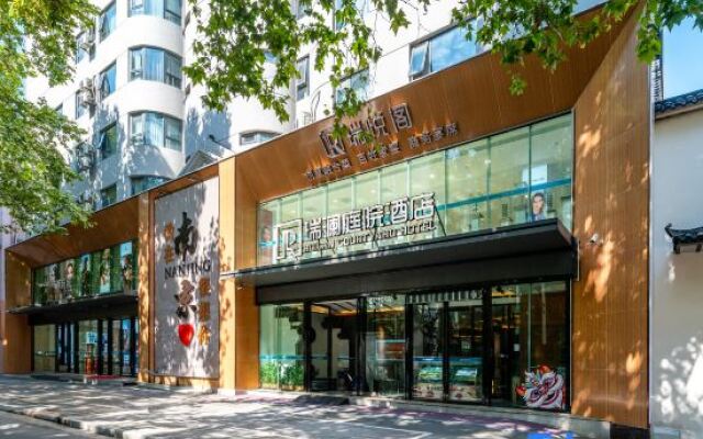 Ruilan Courtyard Hotel, Nanjing
