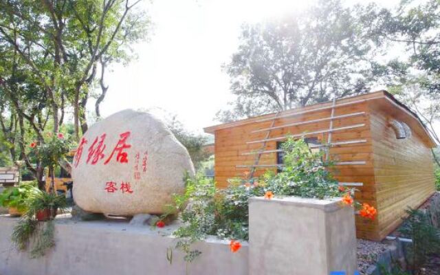 Youyuanju Inn, Zhangzhu Town, Yixing City