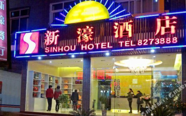 Xinhou Hotel