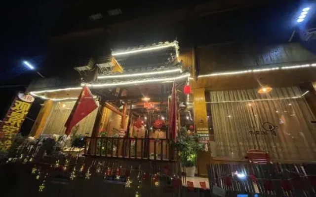 Zhaoxing Dongzhai Guiyu View Inn