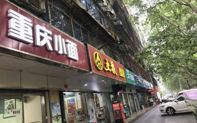 Pod choice Hotel Xian Yata Jiaotong University South Store.