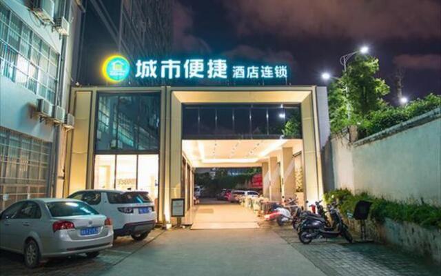 City Comfort Inn Nanning Shuangyong Road Guangxi Medical University