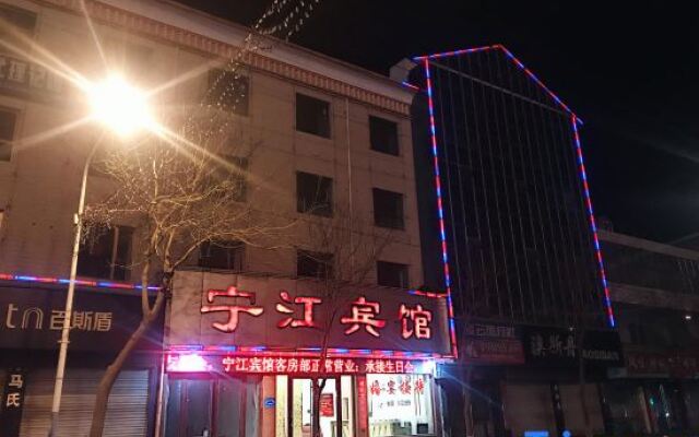 Zhongyang Ningjiang Hotel