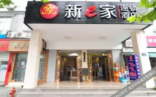 NANYUAN INN Chain Hotel (Gulou)