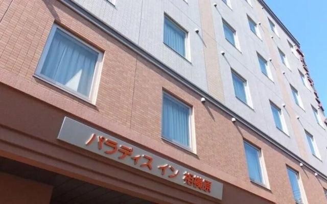Paradis Inn Sagamihara