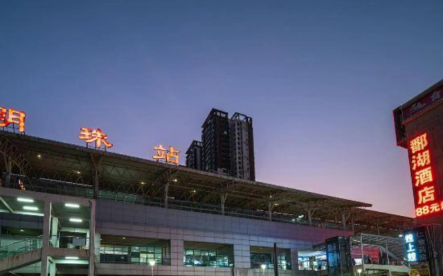 Zhuhai Pohu Hotel (Mingzhu Station)