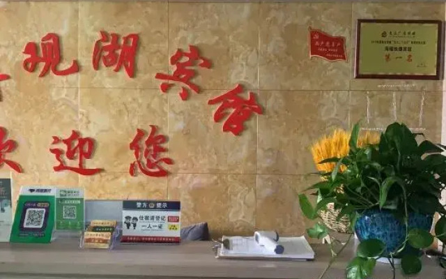 Xuancheng Tongfu Hotel (High-speed Railway Station)