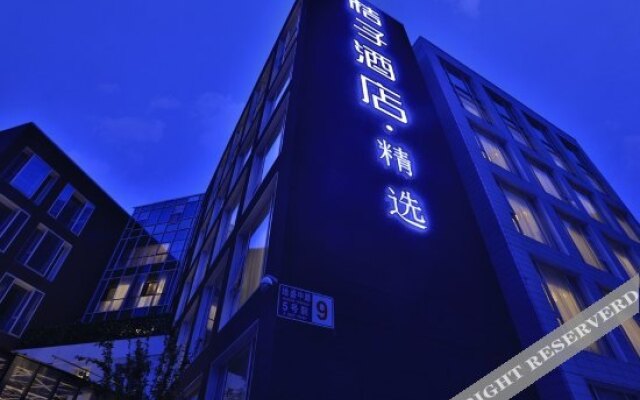 Beijing Yizhuang Rongjingxijie Atour Hotel