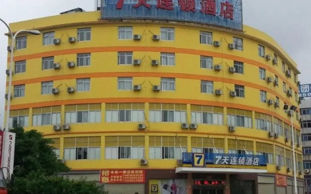 7Days Inn Longyan Minxi Jiaoyi Cheng