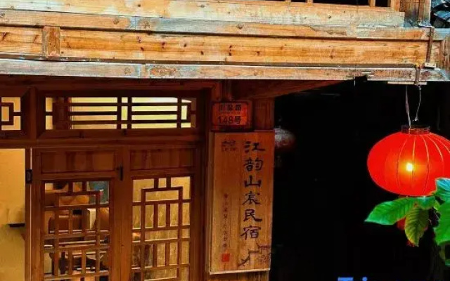Gongtan Ancient Town Jiangyun Shancheng Homestay